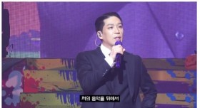 MC몽의 복귀 소감