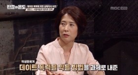 남자친구 인성 파악하는 방법