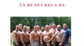 조카 자전거 훔쳐간놈 봐라