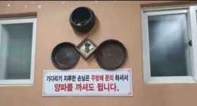 지루한 손님을 배려하는 가게 사장님