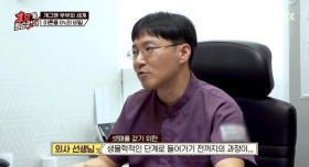 의사가 추천하는 아이 갖는 방법