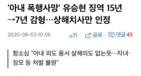 불륜 저지른 아내 2번 용서.. 결국엔...