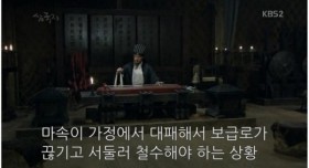 신삼국지로 보는 이미지 메이킹의 중요성