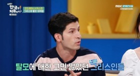 의학의 아버지 "히포크라테스"도 막지 못한 탈모