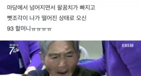 72년을 한결같은 마음으로 살아온 노부부