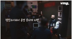 어느 헬스장 사장님의 분노