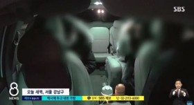 마약 운반책이 될뻔 했던 택시기사