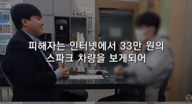 중고차 허위매물 레전드