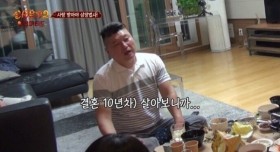 아버지가 집에서 과묵했던 이유