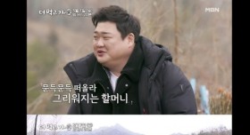 치매 걸린 할머니를 위해 연기했었던 김준현