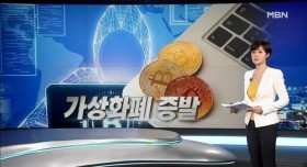 자고 일어났더니 코인 증발