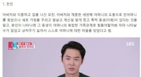 부모랑 연끊은 연예인들