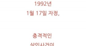 집행유예가 선고된 살인사건