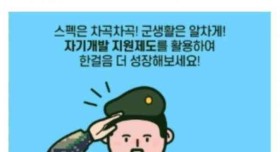 국방부도 그 손모양 터졌다