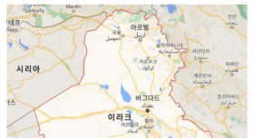 전쟁으로 파탄났던 이라크 상황