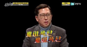 미국에서 개발되었던 게이 폭탄