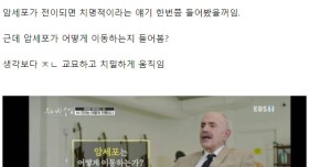 암세포가 우리 몸 속을 이동하는 방법