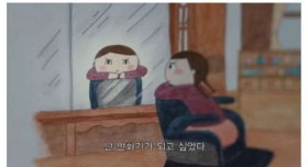 남편이 우울증에 걸렸어요...