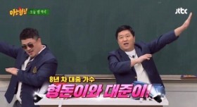 데프콘이 정형돈과 함께 다니는 이유