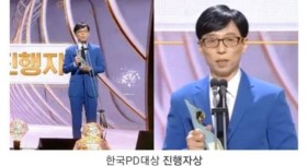 데뷔 30주년! 유재석의 2021년 현황