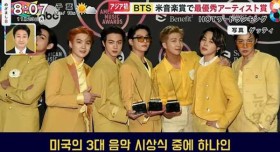 BTS AMA 3관왕 수상....일본 방송 반응