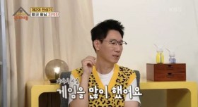 게임 때문에 위기가 왔던 지석진 부부