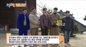 난이도 최상 1박2일 역사퀴즈