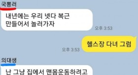 나 요즘 필라댄스 하고 싶어