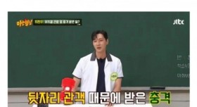 한 연예인이 뮤지컬을 보러 갔다가 겪은 일