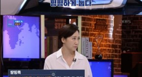 중국에서 문제로 떠오른 청년세대