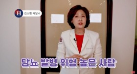 당뇨를 유발하는 습관