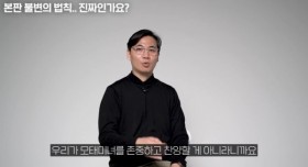 모태미녀를 찬양할 게 아니라는 성형외과 의사