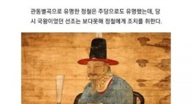 알코올 중독 레전드