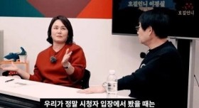 이경실이 폭로하는 개그계의 부조리