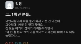 비대면 풀린 대학 근황