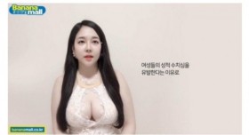 성인용품 모델녀 제니 인터뷰