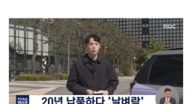 나이키 갑질로 부도위기의 국내 하청업체