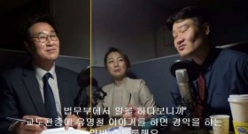 교도소에서의 연쇄살인마 유영철