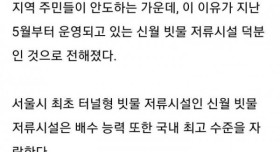 폭우가 쏟아져도 강서구가 물에 안 잠기는 이유