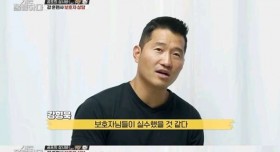 강형욱 "니가 날 물거야? 난 널 죽일거야!"