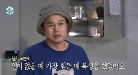 배우 김광규 충격적인 과거 사진