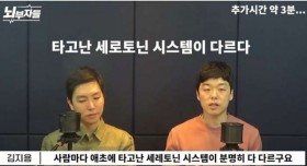 의사가 말하는 항우울제의 숨겨진 효과