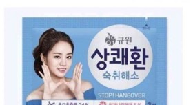 술집 알바생이 느낀 손님이 버리고간 쓰레기 난이도