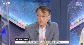 한국에 귀신, 요괴 이미지가 많이 없는 이유