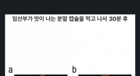 음식 먹었을 때 뱃속의 태아 표정