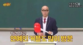 10년전 홍석천네 식당에 간 김희철