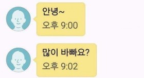 가다가 난생 처음 번호 따임